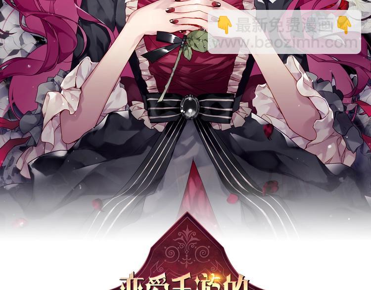 第30话 请您惩罚1