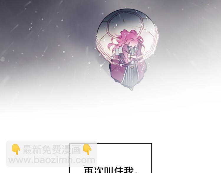第30话 请您惩罚102
