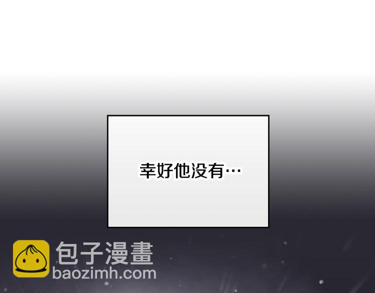 第30话 请您惩罚104