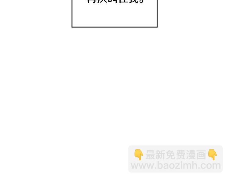 第30话 请您惩罚107