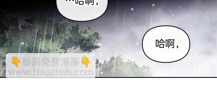 第30话 请您惩罚109