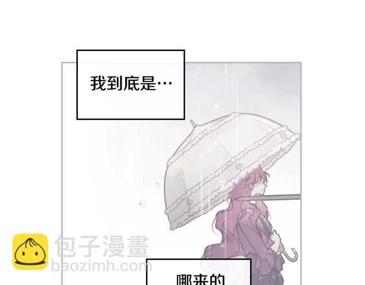 第30话 请您惩罚112