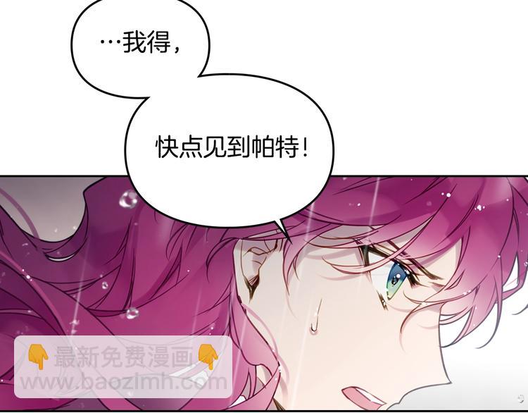 第30话 请您惩罚114