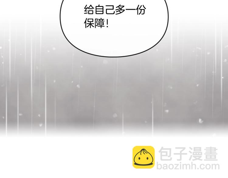 第30话 请您惩罚116