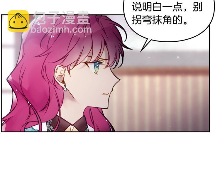 第30话 请您惩罚122