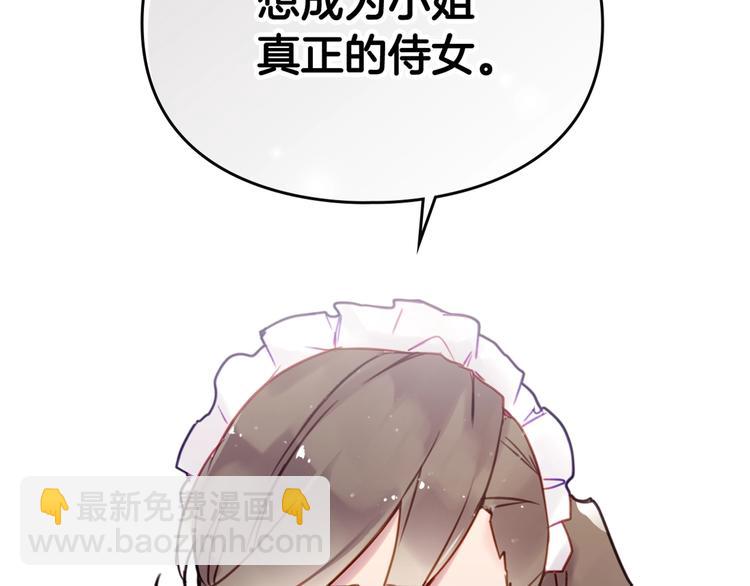第30话 请您惩罚124
