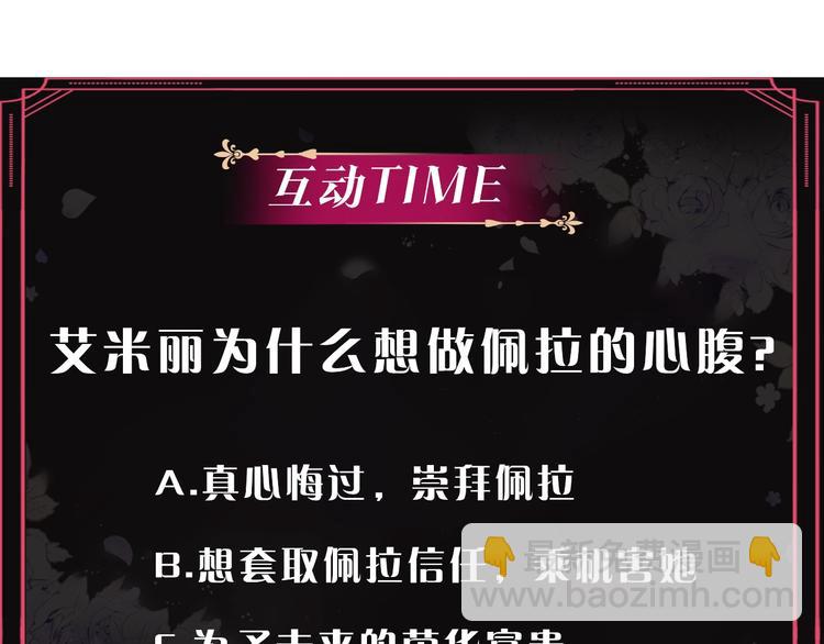 第30话 请您惩罚127
