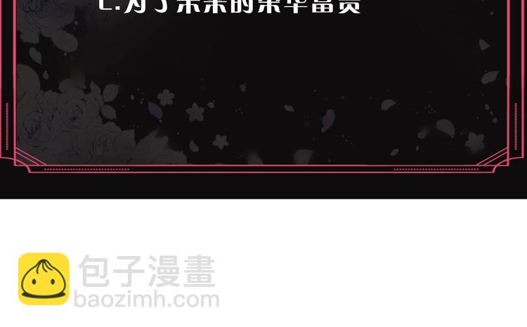第30话 请您惩罚128