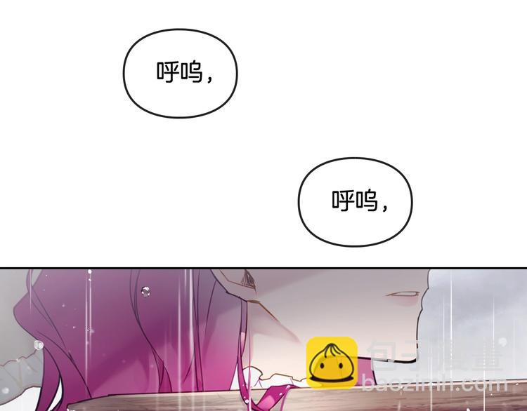 第30话 请您惩罚15