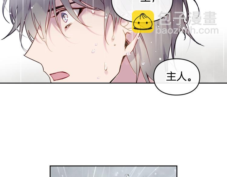 第30话 请您惩罚18