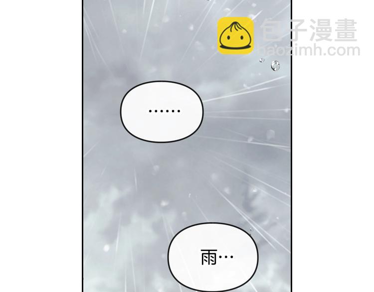第30话 请您惩罚19