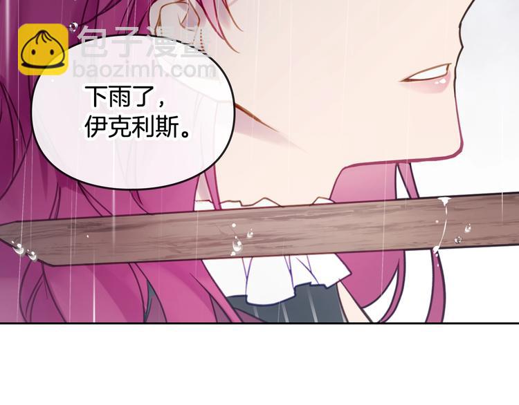 第30话 请您惩罚22