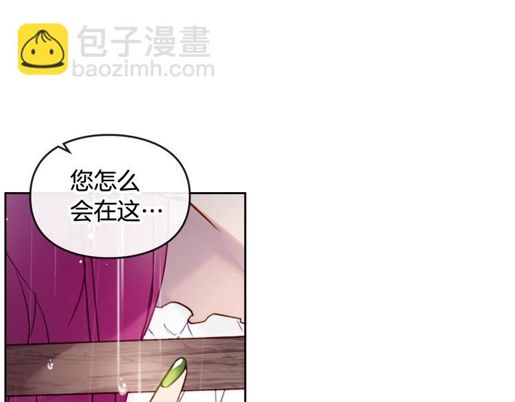 第30话 请您惩罚23