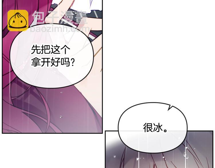 第30话 请您惩罚24