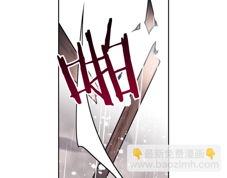 第30话 请您惩罚27