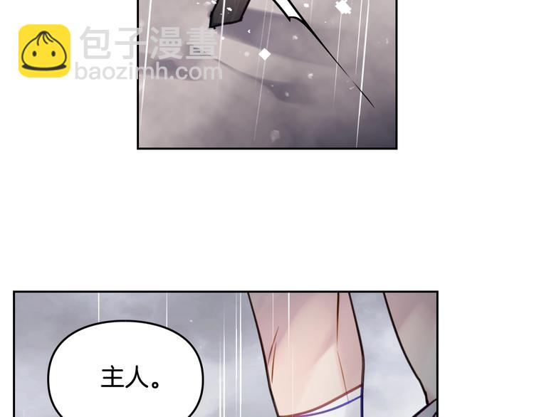 第30话 请您惩罚28