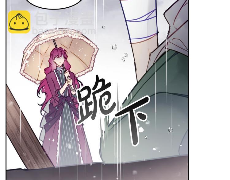 第30话 请您惩罚29