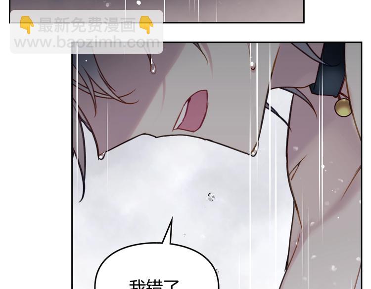 第30话 请您惩罚30