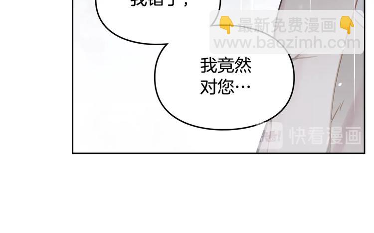 第30话 请您惩罚31