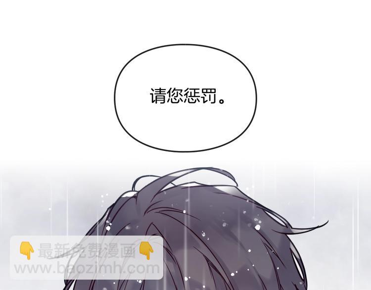 第30话 请您惩罚32