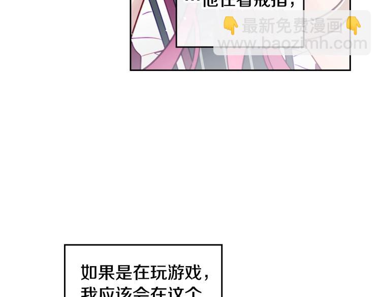 第30话 请您惩罚37