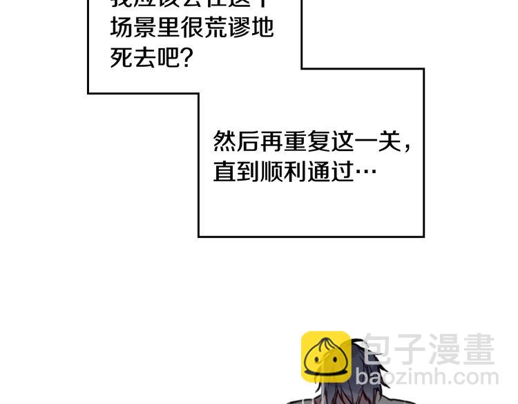 第30话 请您惩罚38