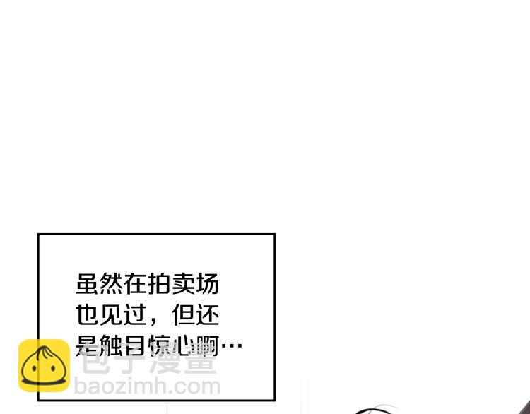 第30话 请您惩罚4