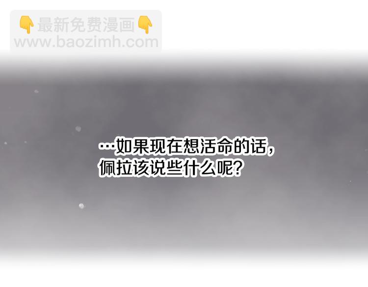 第30话 请您惩罚40