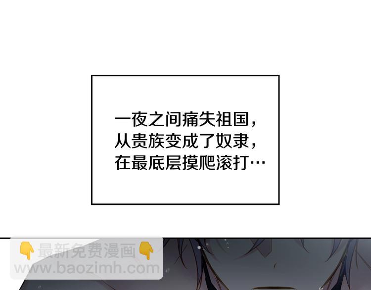 第30话 请您惩罚41