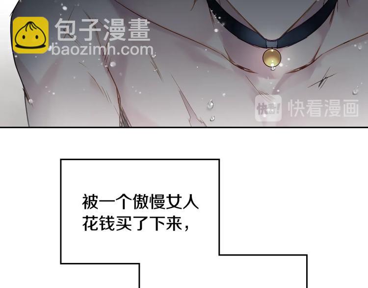 第30话 请您惩罚42