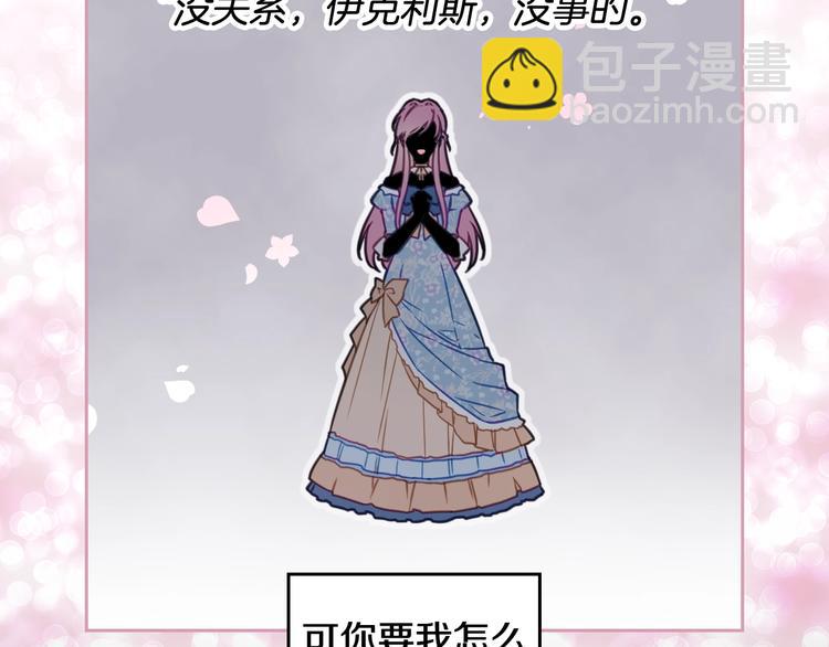 第30话 请您惩罚44