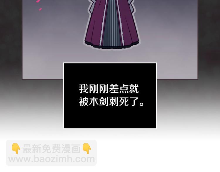 第30话 请您惩罚46