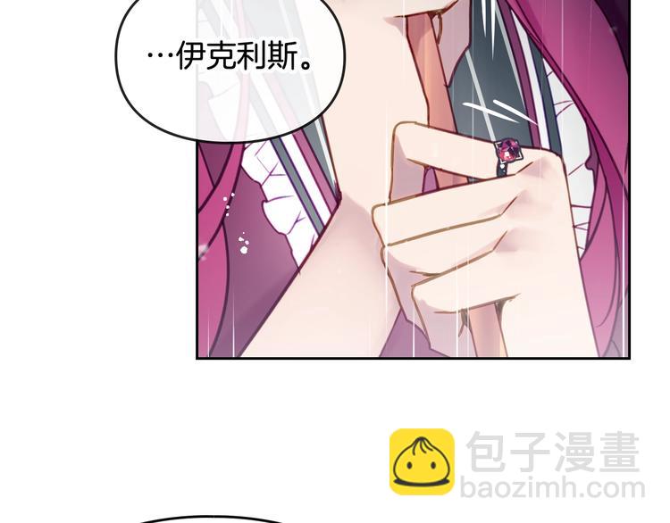 第30话 请您惩罚48