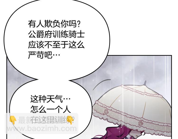 第30话 请您惩罚49