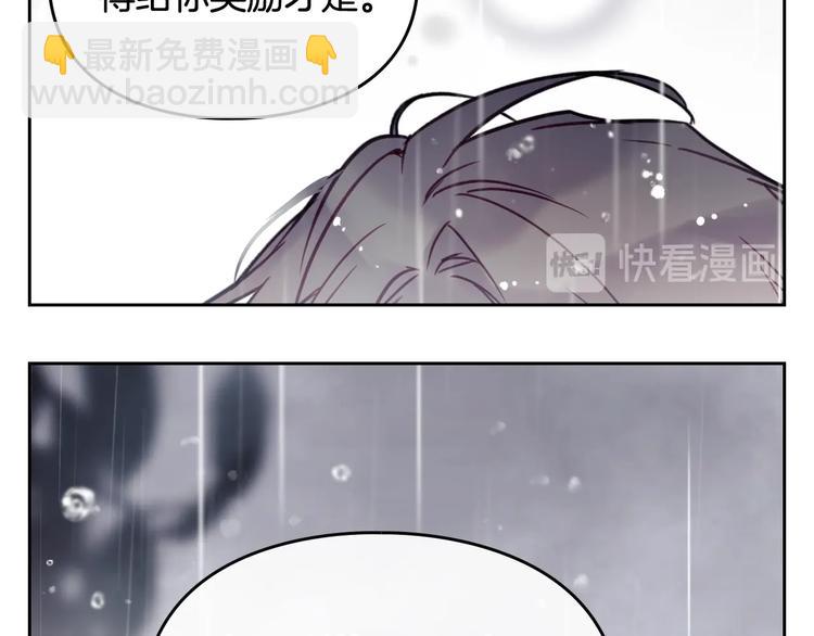 第30话 请您惩罚66