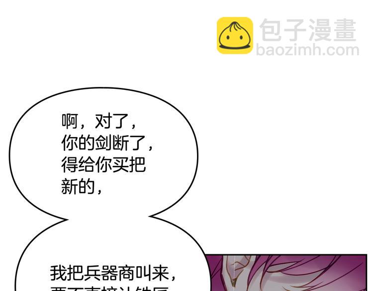 第30话 请您惩罚68