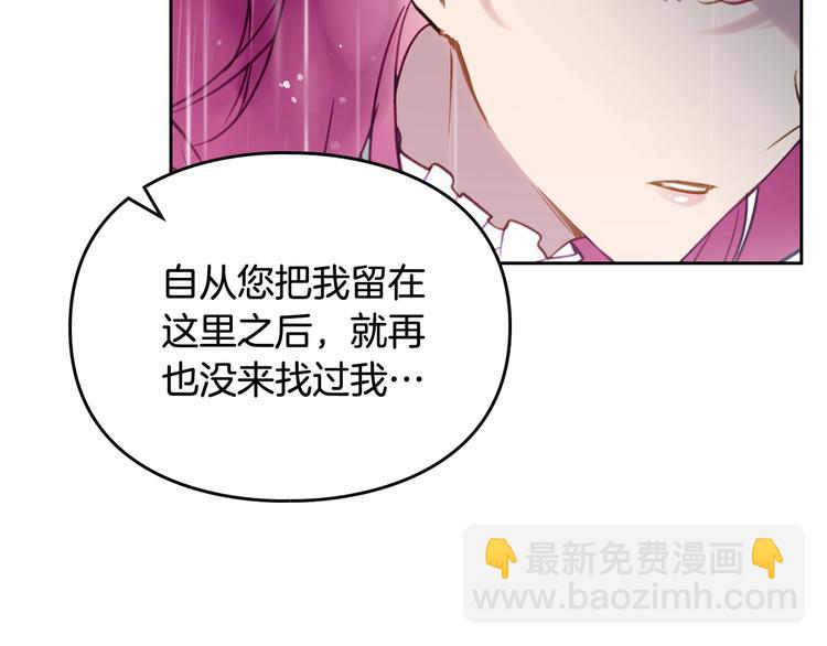第30话 请您惩罚72
