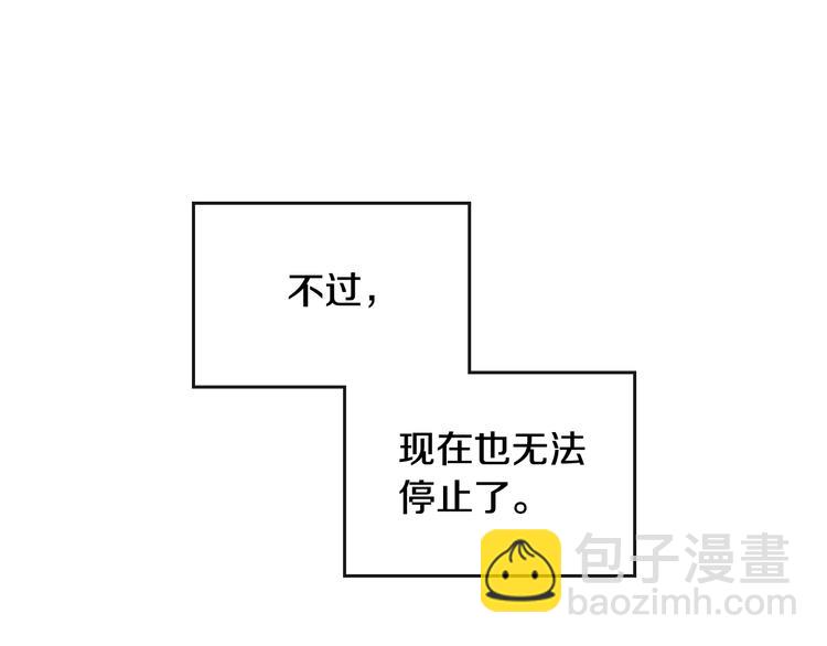 第30话 请您惩罚83