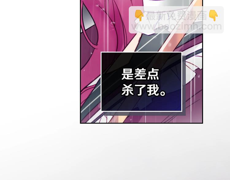 第30话 请您惩罚95