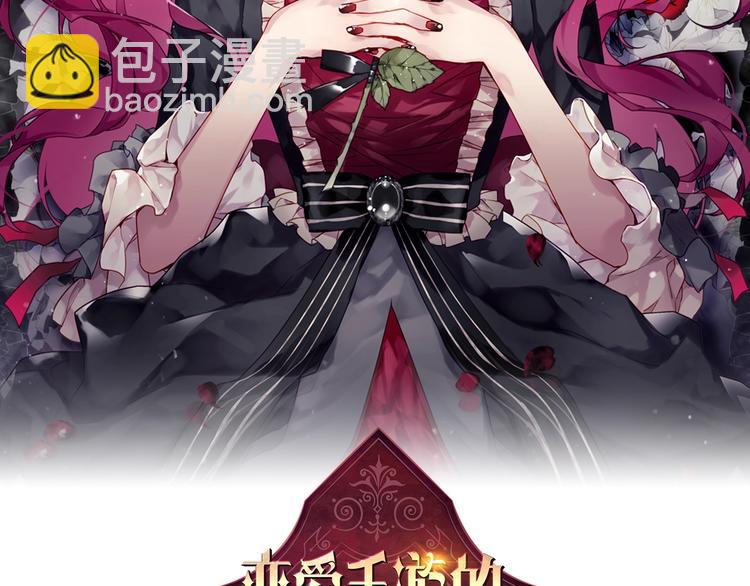 第32话 恐怖的兔子1