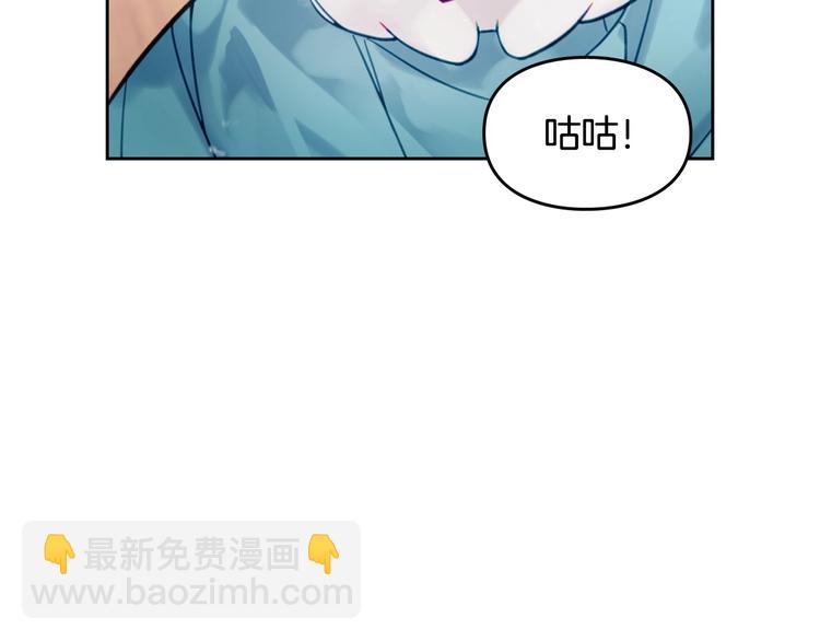 第32话 恐怖的兔子10