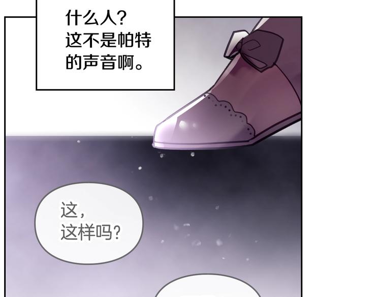 第32话 恐怖的兔子110