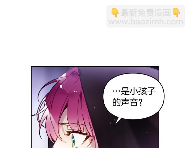 第32话 恐怖的兔子112