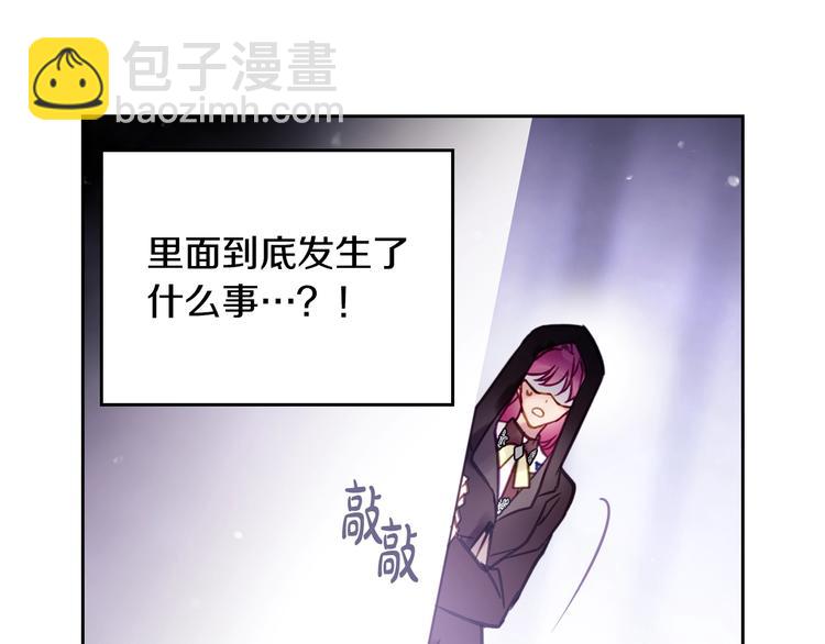 第32话 恐怖的兔子114