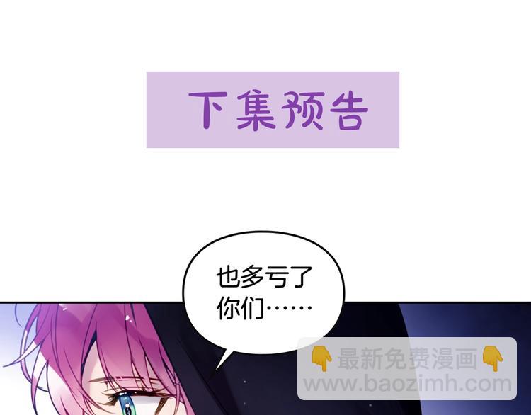 第32话 恐怖的兔子120