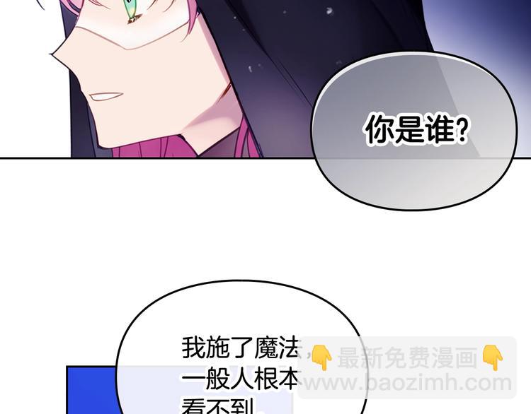 第32话 恐怖的兔子121