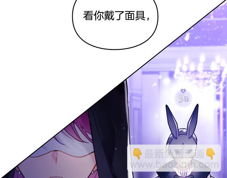 第32话 恐怖的兔子124