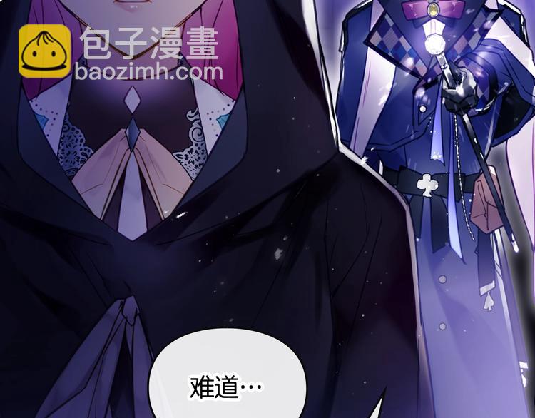 第32话 恐怖的兔子125
