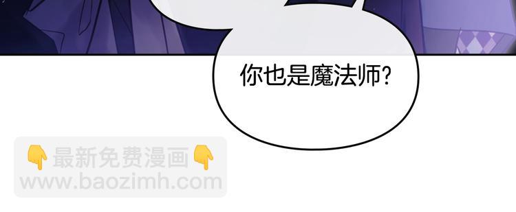第32话 恐怖的兔子126