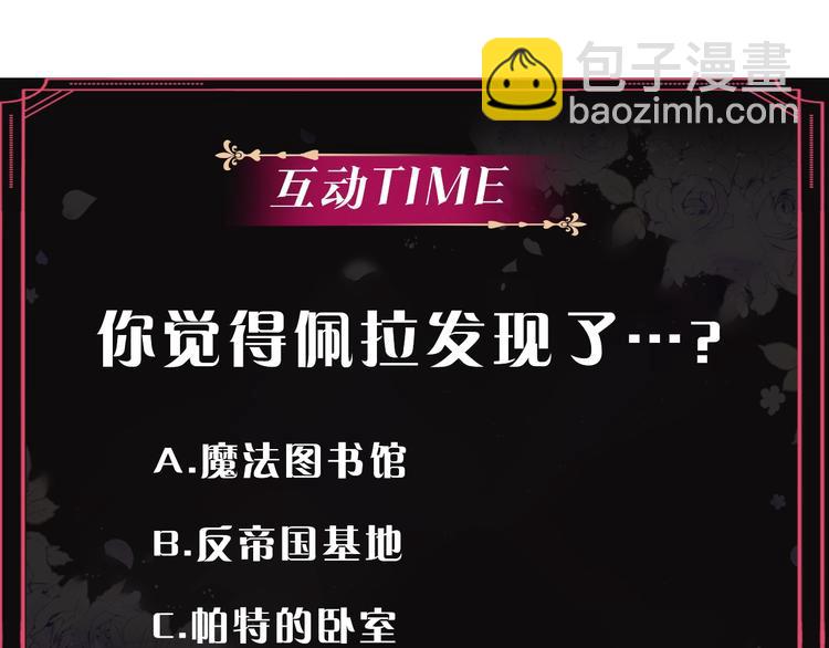 第32话 恐怖的兔子127